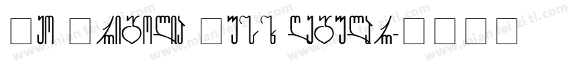 Geo Grigolia Nusx Regular字体转换